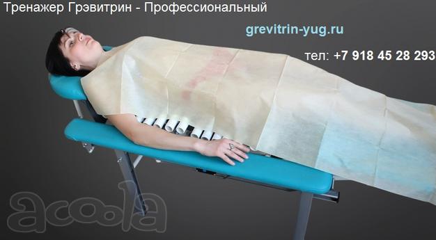 Лечение компрессионного перелома позвоночника - тренажер Грэвитрин